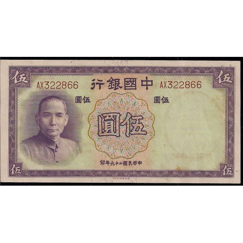 1937 - China pic 80 billete de 5 Yüan