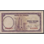 1937 - China Pic 80     5 Yuan banknote