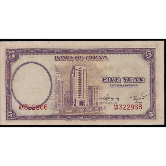 1937 - China Pic 80 5 Yuan banknote 1937 - China Pic 80 5 Yuan banknote