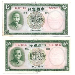 1937 - China pic 81 billete de 10 Yüan EBC