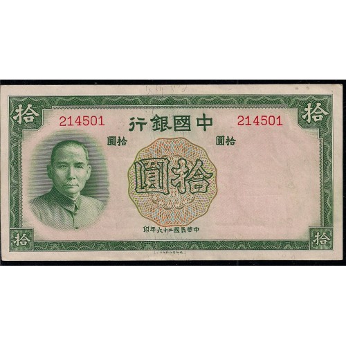 1937 - China pic 81 billete de 10 Yüan