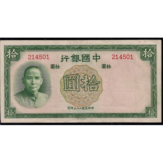 1937 - China Pic 81 10 Yuan banknote 1937 - China Pic 81 10 Yuan banknote