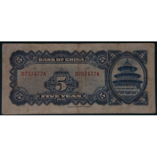 1940 - China Pic 84 5 Yuan banknote 1940 - China Pic 84 5 Yuan banknote