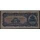 1940 - China Pic 84 5 Yuan banknote 1940 - China Pic 84 5 Yuan banknote