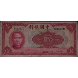 1940 - China Pic 85b 10 Yüan banknote