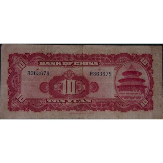 1940 - China Pic 85b 10 Yuan banknote 1940 - China Pic 85b 10 Yuan banknote
