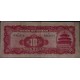 1940 - China Pic 85b 10 Yuan banknote 1940 - China Pic 85b 10 Yuan banknote