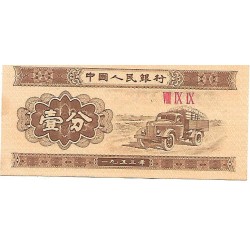 1953 - China Pic 860b 1 Fen banknote XF