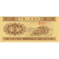 1953 - China pic 860b billete de 1 Fen