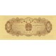 1953 - China Pic 860b 1 Fen banknote 1953 - China Pic 860b 1 Fen banknote
