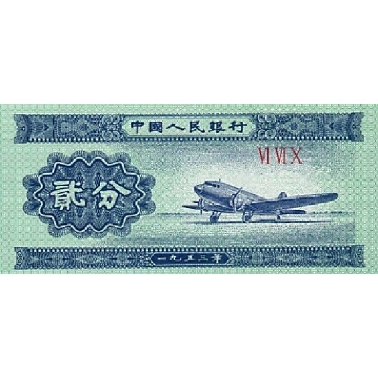 1953 - China Pic 861b 2 Fen banknote 1953 - China Pic 861b 2 Fen banknote