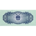 1953 - China Pic 861b    2 Fen banknote
