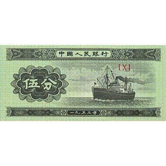 1953 - China Pic 862b 5 Fen banknote 1953 - China Pic 862b 5 Fen banknote