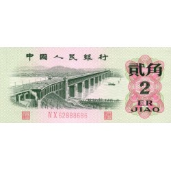 1962 - China Pic 878c 2 Jiao banknote