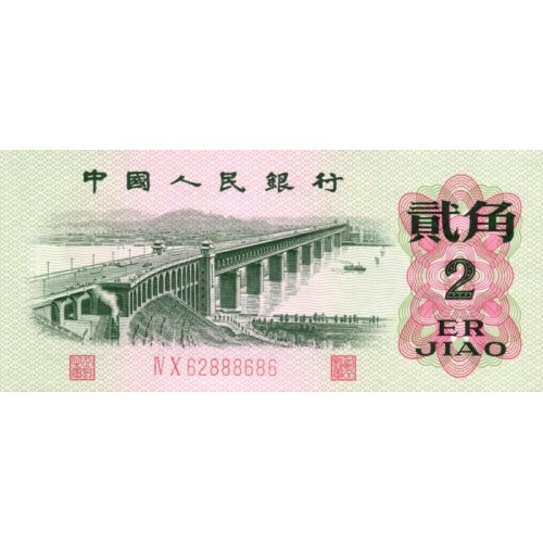 1962 - China pic 878c billete de 2 Jiao