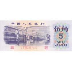 1972 - China pic 880a billete de 5 Jiao