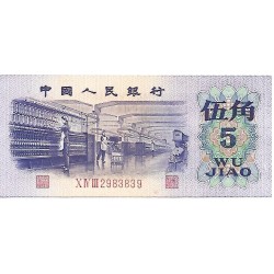 1972 - China 5 Jiao banknote PIC 880c UNC