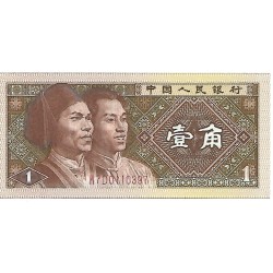 1980 - China 1 Jiao banknote P881b UNC