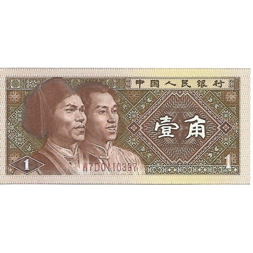 1980 - China 1 Jiao banknote P881b UNC