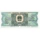 1980 - China P882a 2 Jiao banknote 1980 - China P882a 2 Jiao banknote