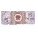 1980 - China P883a 5 Jiao banknote XF