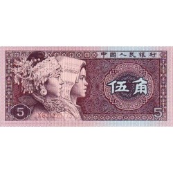 1980 - China P883a billete de 5 Jiao