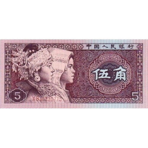 1980 - China P883a billete de 5 Jiao
