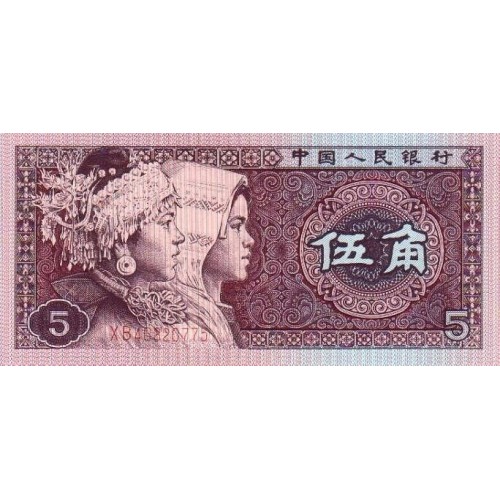 1980 - China P883a billete de 5 Jiao