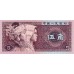 Serie 02 - China 6 Banknotes (PIC 881-886)