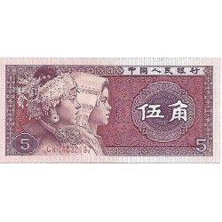 1980 - China P883b billete de 5 Jiao S/C