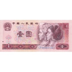 1980 - China Pic 884c 1 Yüan banknote