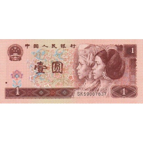 1996 - China Pic 884g 1 Yüan banknote