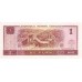 1996 - China pic 884g billete de 1 Yüan
