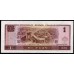1990 - China Pic 884f 1 Yüan banknote