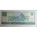 1990 - China Pic 885b 2 Yüan banknote