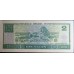 1980 - China Pic 885a 2 Yüan banknote