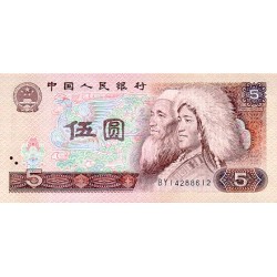 1980 - China pic 886a billete de 5 Yüan