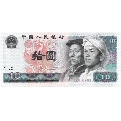 1980 - China 10 Yüan banknote PIC 887a UNC