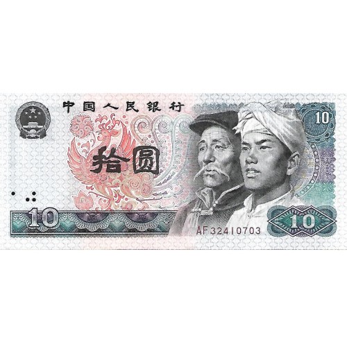 1980 - China PIC 887a billete de 10 Yüan S/C