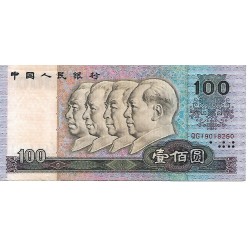1990 - China 100 Yüan banknote PIC 889b VF 1990 - China 100 Yüan banknote PIC 889b VF