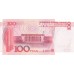 1999 - China pic 901 billete de 100 Yüan