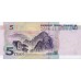 2005 - China Pic 903b  5 Yüan banknote