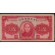 1940 - China Pic J.10e 5 Yuan banknote 1940 - China Pic J.10e 5 Yuan banknote