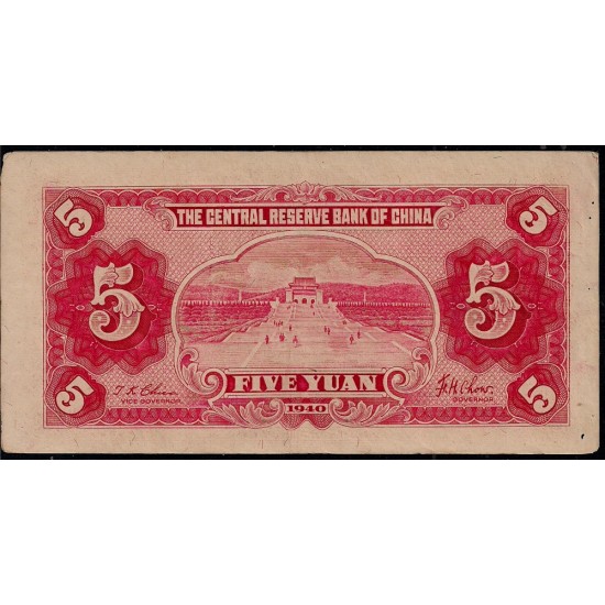 1940 - China Pic J.10e 5 Yuan banknote 1940 - China Pic J.10e 5 Yuan banknote