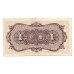 1938 - China Pic J 46 1 Fen banknote XF