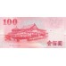2001 - China Taiwan pic 1991 billete de 100 Yüan