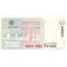 1997 - Colombia P445b billete de 2.000 Pesos