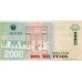 2005 - Colombia P457a billete de 2.000 Pesos