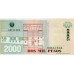 2005 - Colombia P457a 2,000 Pesos banknote