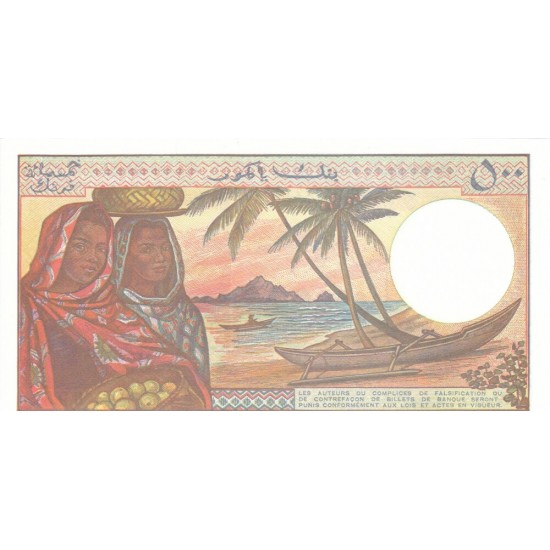 1986 - Comoros Pic 10b 500 Francs banknote 1986 - Comoros Pic 10b 500 Francs banknote